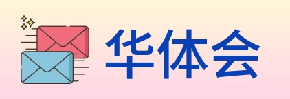 华体会 logo